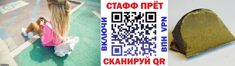 Магазины продажи наркотиков Учалы kraken онион  Alpha-PVP  Гашиш  Меф мяу мяу  КОКАИН 