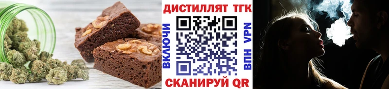 Canna-Cookies конопля  Учалы 