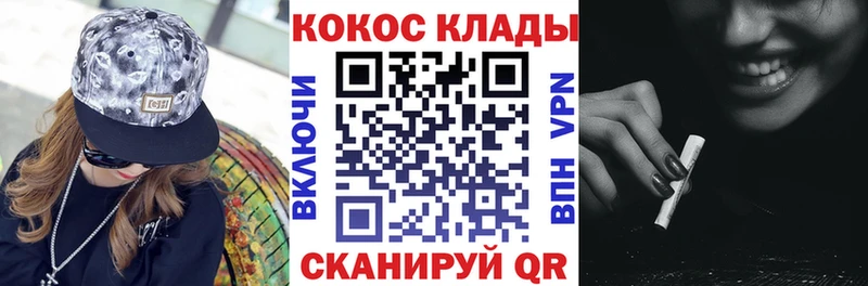 Кокаин Колумбийский что такое наркотик Учалы