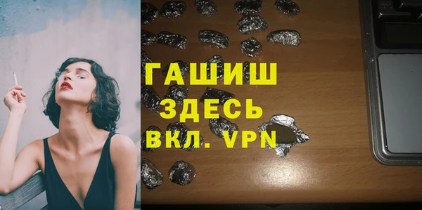 мефедрон Алексин