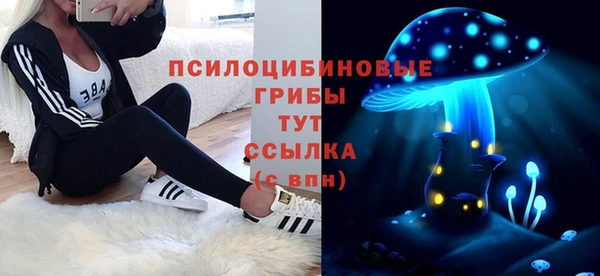мяу мяу кристалл Алзамай