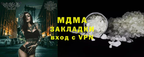 амфетамин Алексеевка