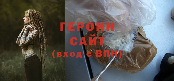 бутират Сосновый Бор
