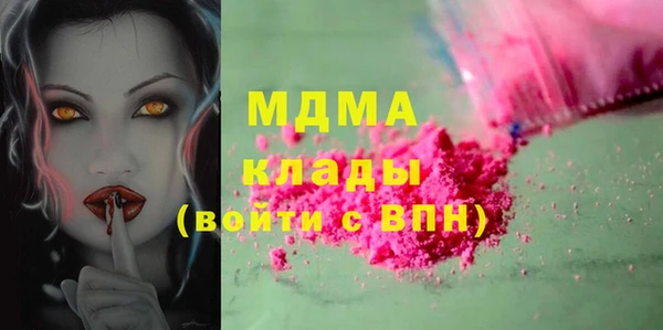 мефедрон Алексин