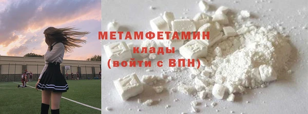 мяу мяу кристалл Алзамай