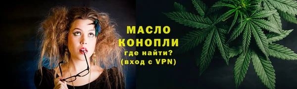 мефедрон Алексин
