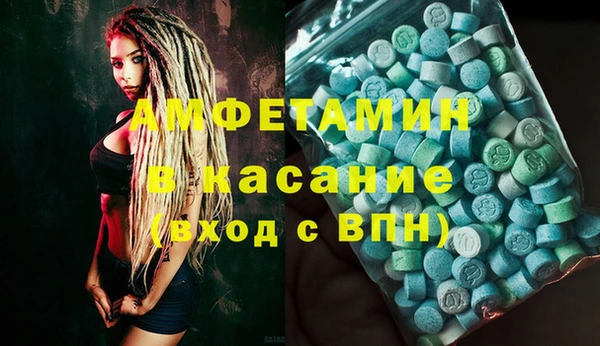мяу мяу кристалл Алзамай