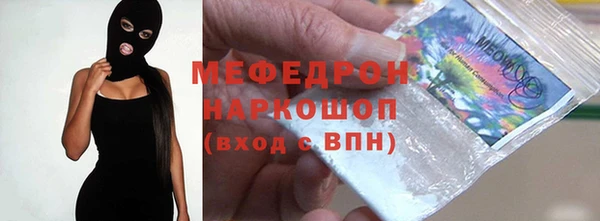мефедрон Алексин