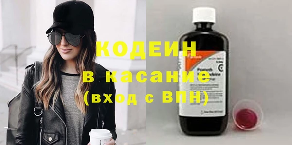 мяу мяу кристалл Алзамай