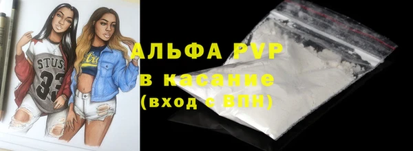 мяу мяу кристалл Алзамай