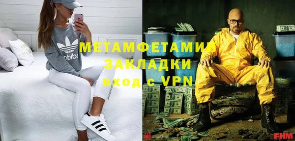 амфетамин Алексеевка
