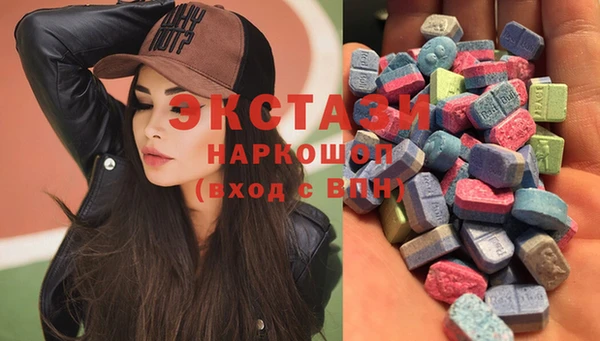 мяу мяу кристалл Алзамай