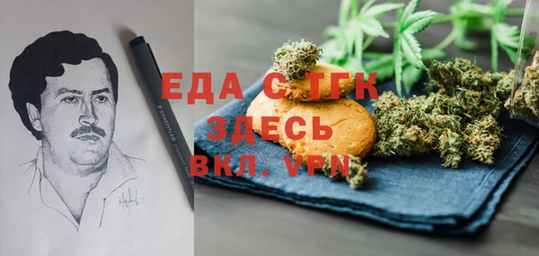амфетамин Алексеевка