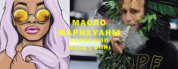 мефедрон Алексин