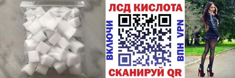 наркота  Учалы  LSD-25 экстази ecstasy 