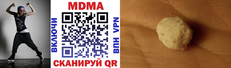 MDMA VHQ  Учалы 