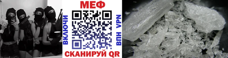 mega зеркало  Учалы  Мефедрон mephedrone 