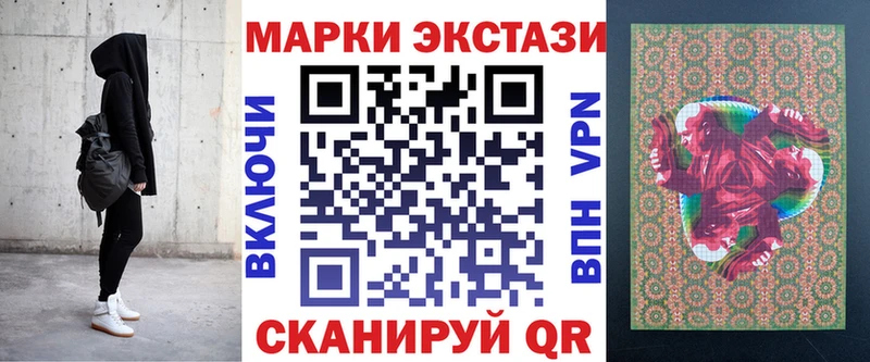 купить наркотик  Учалы  Марки N-bome 1500мкг 
