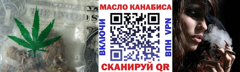 дарк нет клад  Учалы  Дистиллят ТГК вейп 