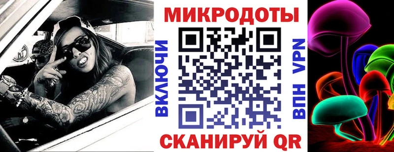 площадка какой сайт наркотики Учалы Галлюциногенные грибы мицелий