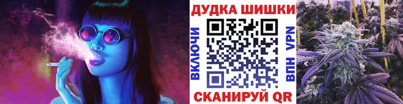 гидра маркетплейс  Учалы  Бошки Шишки Amnesia 